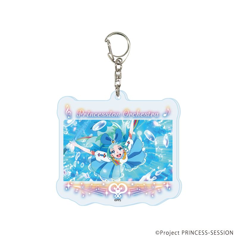 アクリルキーホルダー「TVアニメ『プリンセッション・オーケストラ』」01/ブラインド(6種)(場面写イラスト)
