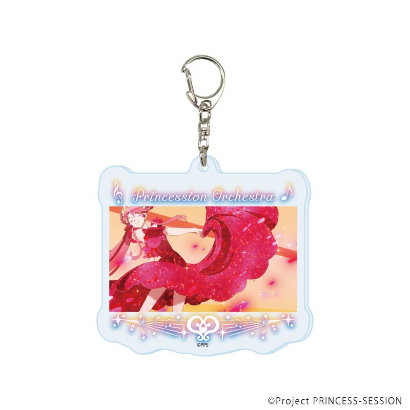 アクリルキーホルダー「TVアニメ『プリンセッション・オーケストラ』」01/ブラインド(6種)(場面写イラスト)