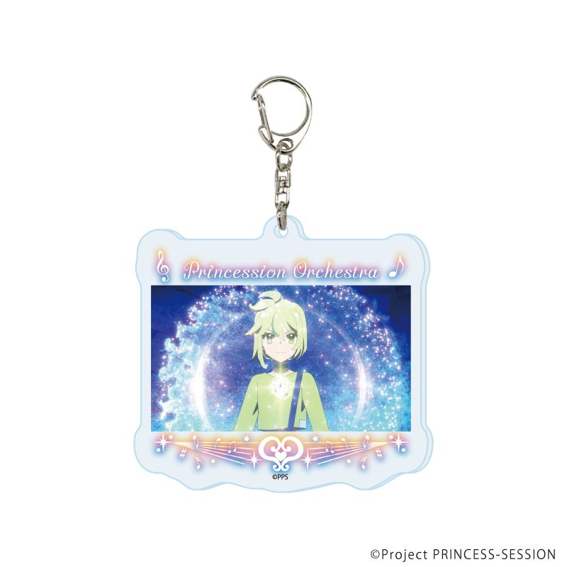 アクリルキーホルダー「TVアニメ『プリンセッション・オーケストラ』」01/ブラインド(6種)(場面写イラスト)