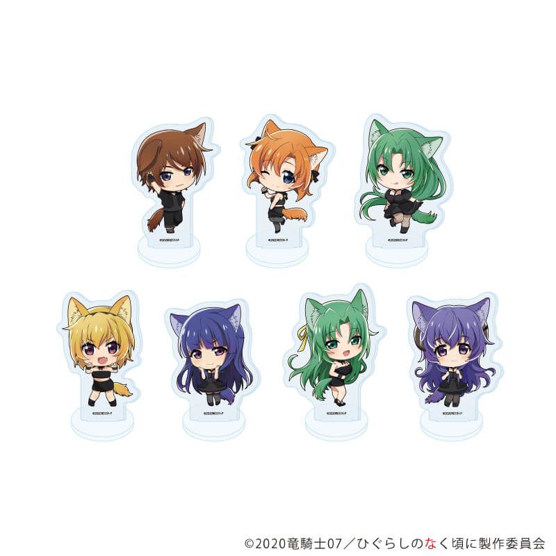 アクリルぷちスタンド「ひぐらしのなく頃に 卒」11/コンプリートセット(全7種)(ミニキャライラスト)