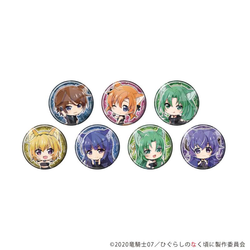 ホログラム缶バッジ(57mm)「ひぐらしのなく頃に 卒」02/コンプリートセット(全7種)(ミニキャライラスト)