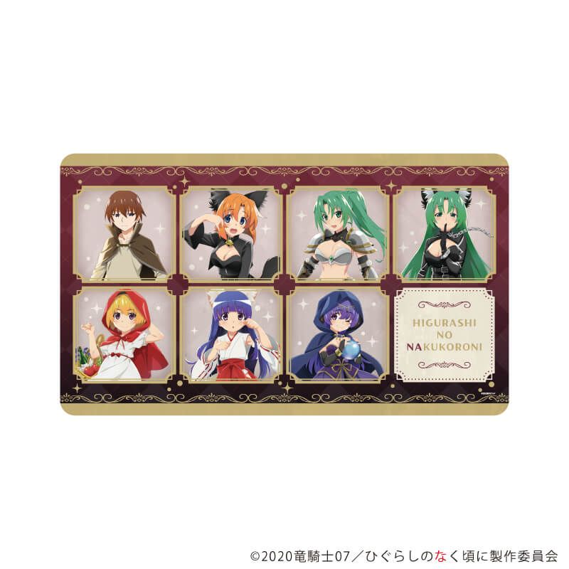 プレミアムマルチラバーマット「ひぐらしのなく頃に 卒」01/集合デザイン 人狼ver.(描き下ろしイラスト)