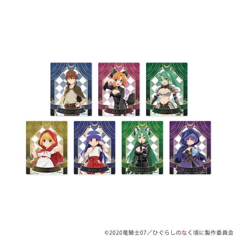 アクリルカード「ひぐらしのなく頃に 卒」03/コンプリートセット(全7種)(描き下ろしイラスト)