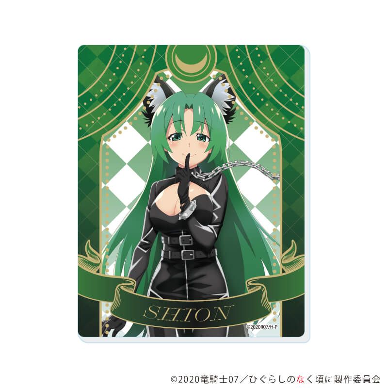 アクリルカード「ひぐらしのなく頃に 卒」03/コンプリートセット(全7種)(描き下ろしイラスト)