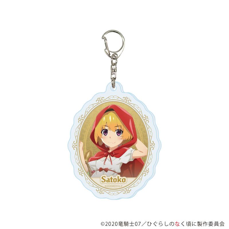 アクリルキーホルダー「ひぐらしのなく頃に 卒」03/コンプリートセット