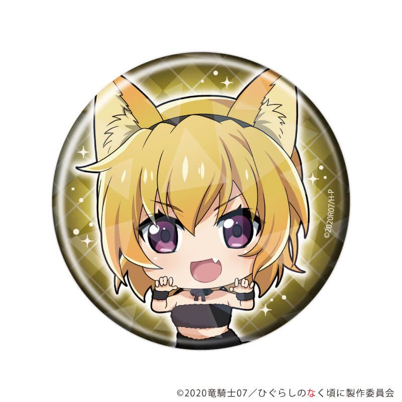 ホログラム缶バッジ(57mm)「ひぐらしのなく頃に 卒」02/ブラインド(7種)(ミニキャライラスト)