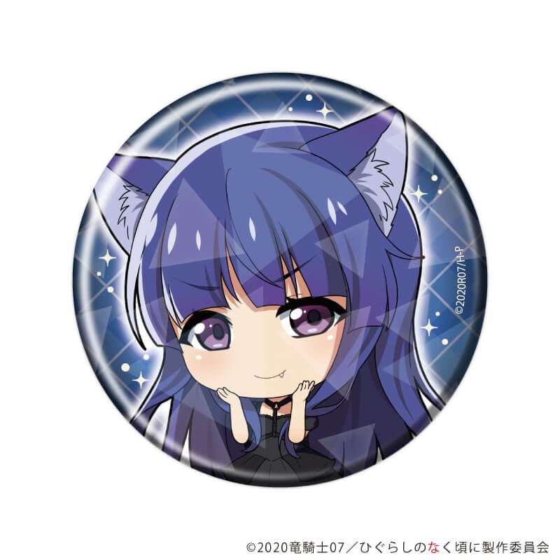 ホログラム缶バッジ(57mm)「ひぐらしのなく頃に 卒」02/ブラインド(7種)(ミニキャライラスト)