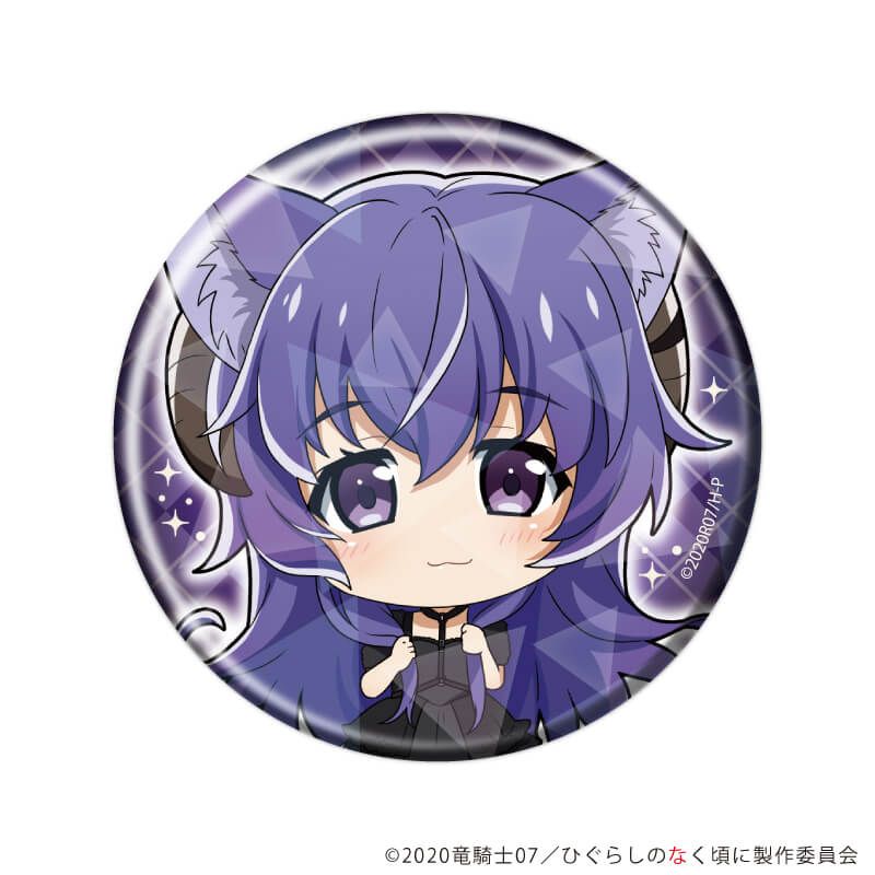 ホログラム缶バッジ(57mm)「ひぐらしのなく頃に 卒」02/ブラインド(7種)(ミニキャライラスト)