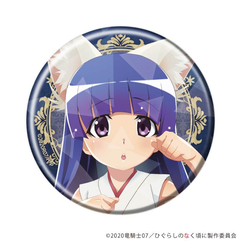 ホログラム缶バッジ(57mm)「ひぐらしのなく頃に 卒」01/ブラインド(7種)(描き下ろしイラスト)