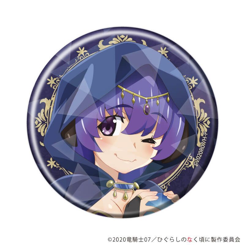 ホログラム缶バッジ(57mm)「ひぐらしのなく頃に 卒」01/ブラインド(7種)(描き下ろしイラスト)