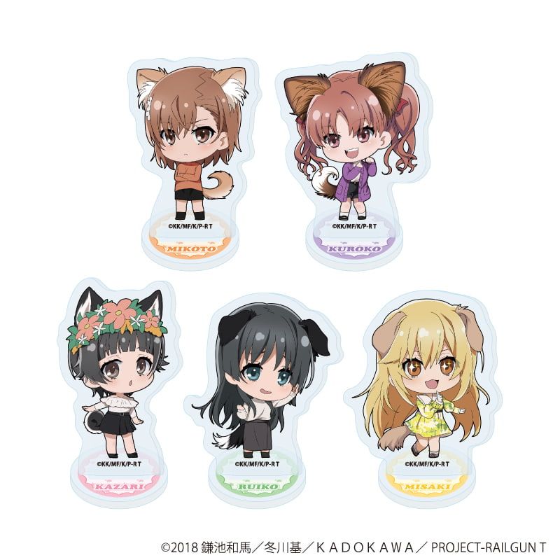 アクリルぷちスタンド「とある科学の超電磁砲Ｔ」09/犬ver. コンプリートセット(全5種)(ミニキャライラスト)