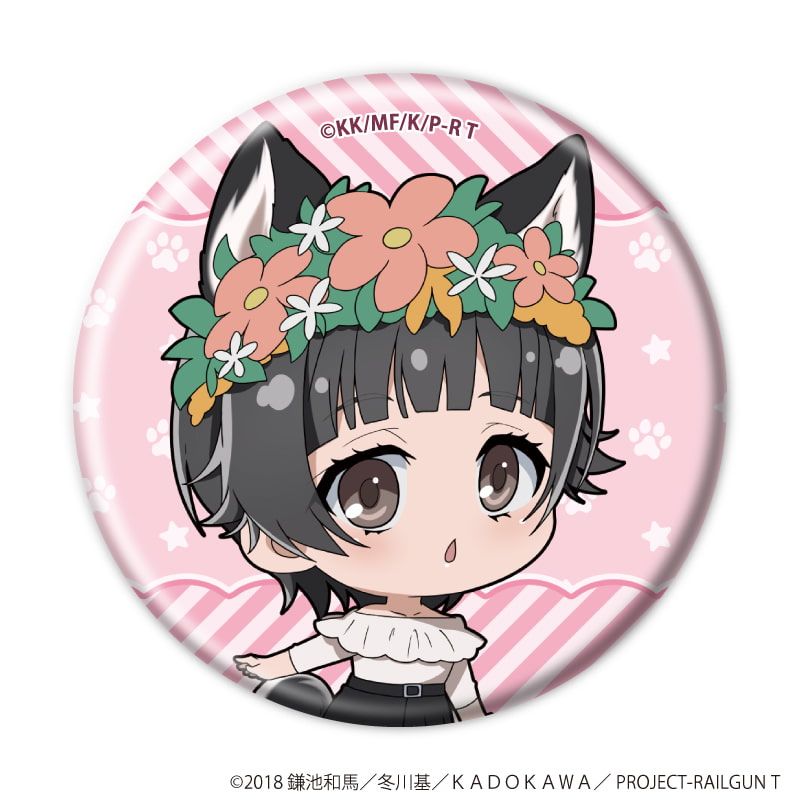 缶バッジ「とある科学の超電磁砲Ｔ」29/犬ver. コンプリートセット(全5種)(ミニキャライラスト)