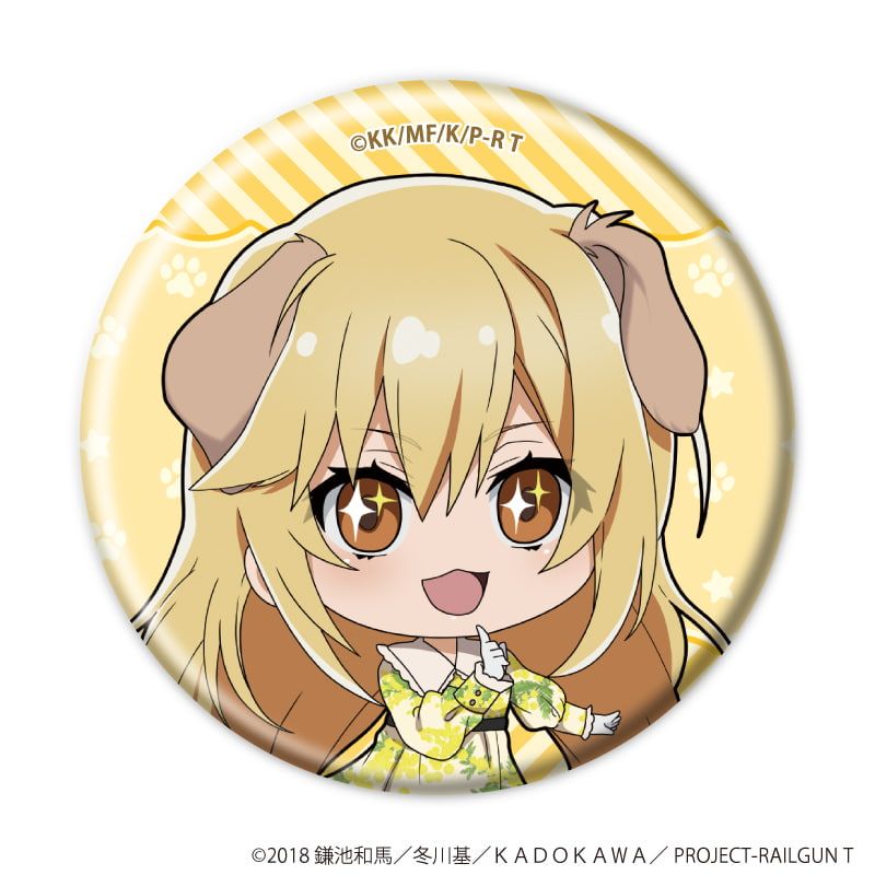 缶バッジ「とある科学の超電磁砲Ｔ」29/犬ver. コンプリートセット(全5種)(ミニキャライラスト)