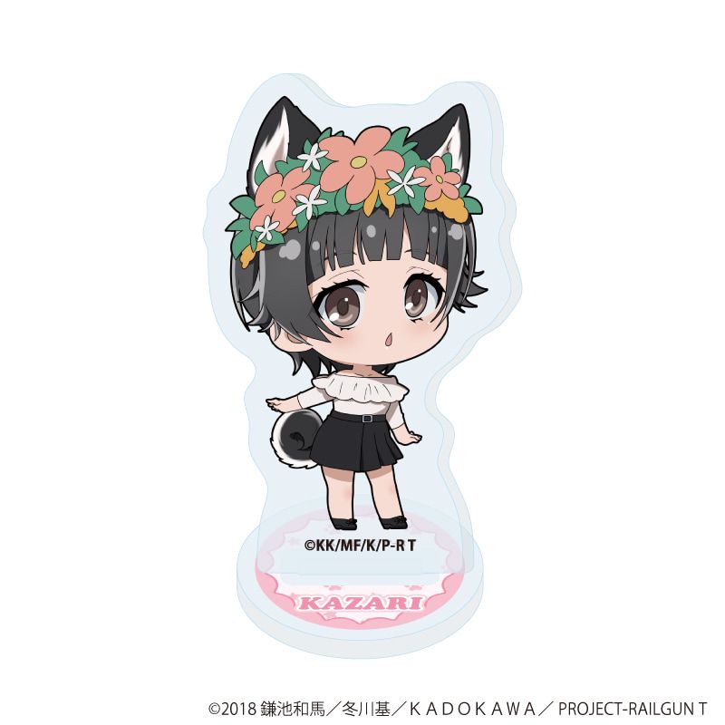 アクリルぷちスタンド「とある科学の超電磁砲Ｔ」09/犬ver. ブラインド(5種)(ミニキャライラスト)