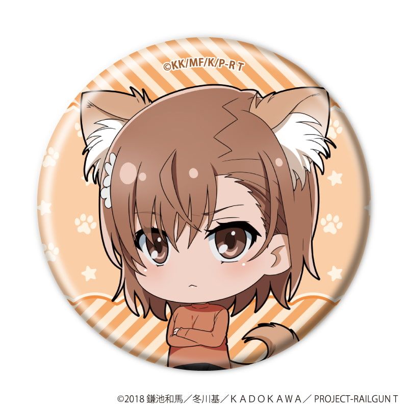 缶バッジ「とある科学の超電磁砲Ｔ」29/犬ver. ブラインド(5種)(ミニキャライラスト)