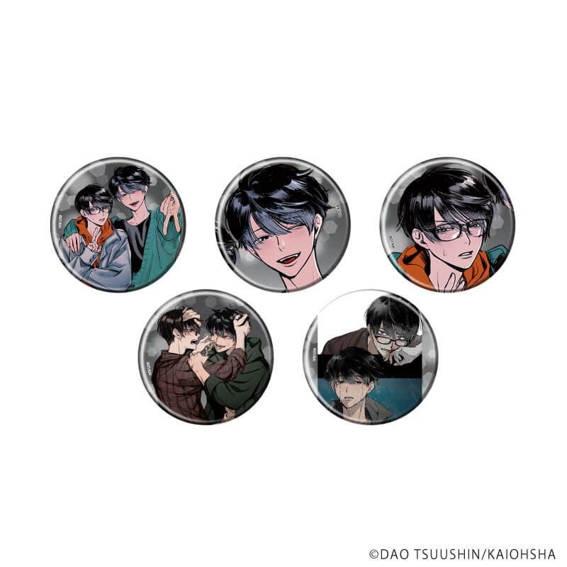 缶バッジ「キリエのために」01/コンプリートセット(全5種)(公式&描き下ろしイラスト)