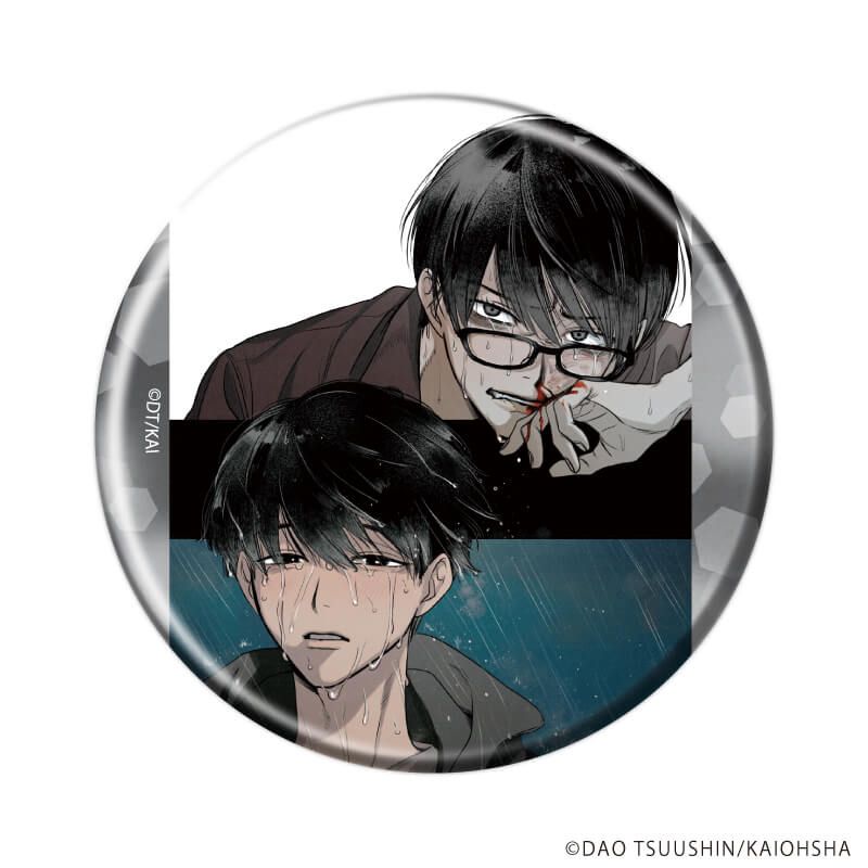 缶バッジ「キリエのために」01/コンプリートセット(全5種)(公式&描き下ろしイラスト)