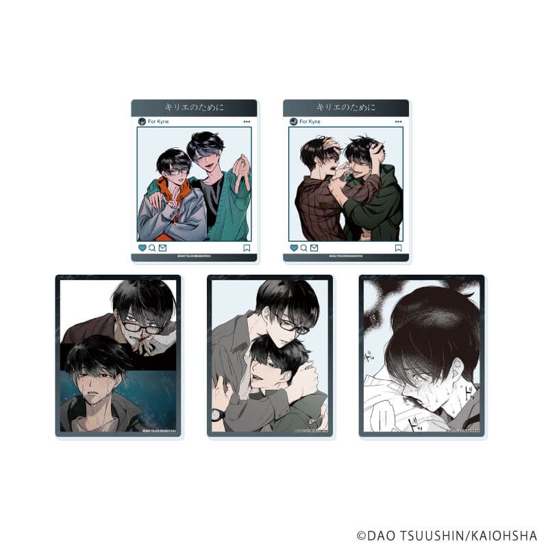 アクリルカード「キリエのために」01/ブラインド(5種)(公式&描き下ろしイラスト)