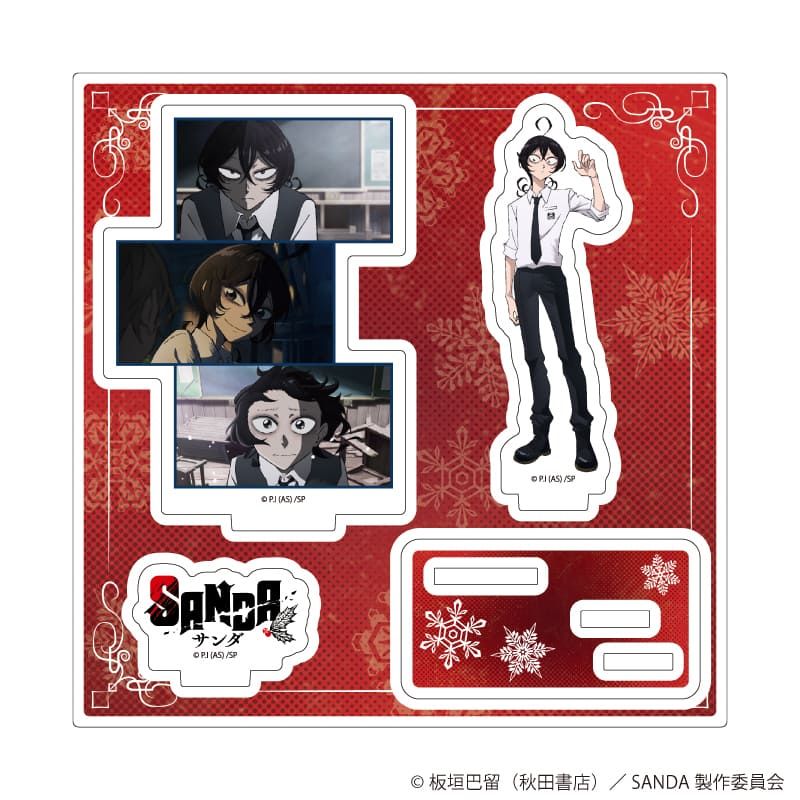 アクリルスタンドプレート「TVアニメ『SANDA』」03/冬村四織(公式イラスト)