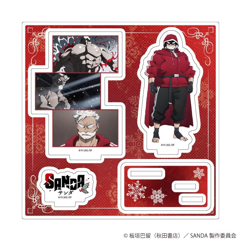 アクリルスタンドプレート「TVアニメ『SANDA』」02/サンタクロース(公式イラスト)