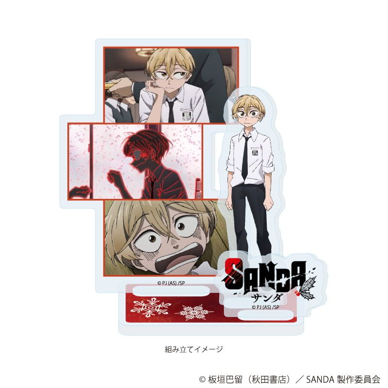 アクリルスタンドプレート「TVアニメ『SANDA』」01/三田一重(公式イラスト)