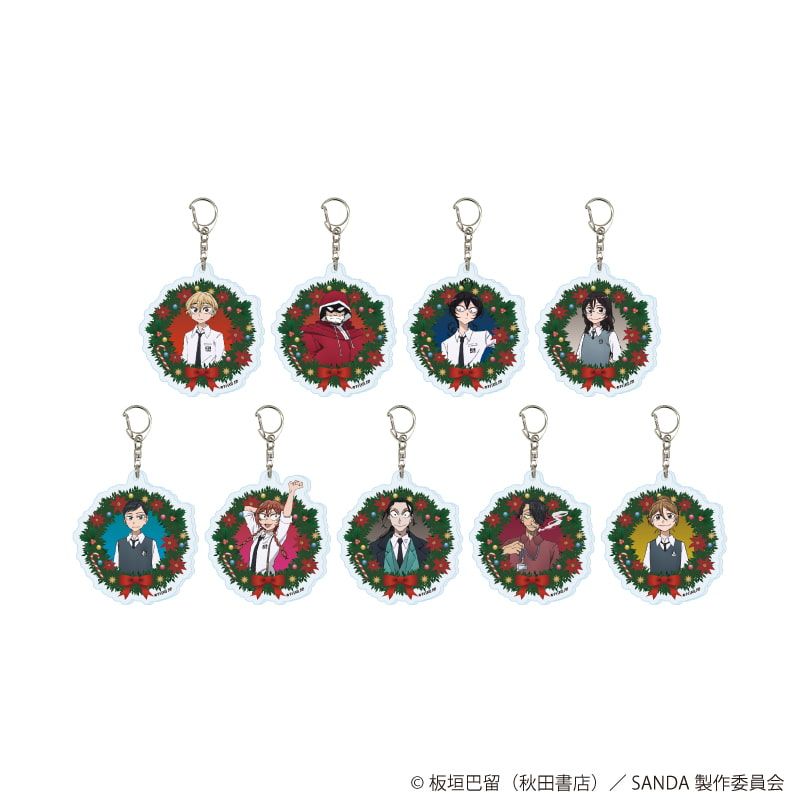 アクリルキーホルダー「TVアニメ『SANDA』」01/コンプリートセット(全9種)(公式イラスト)