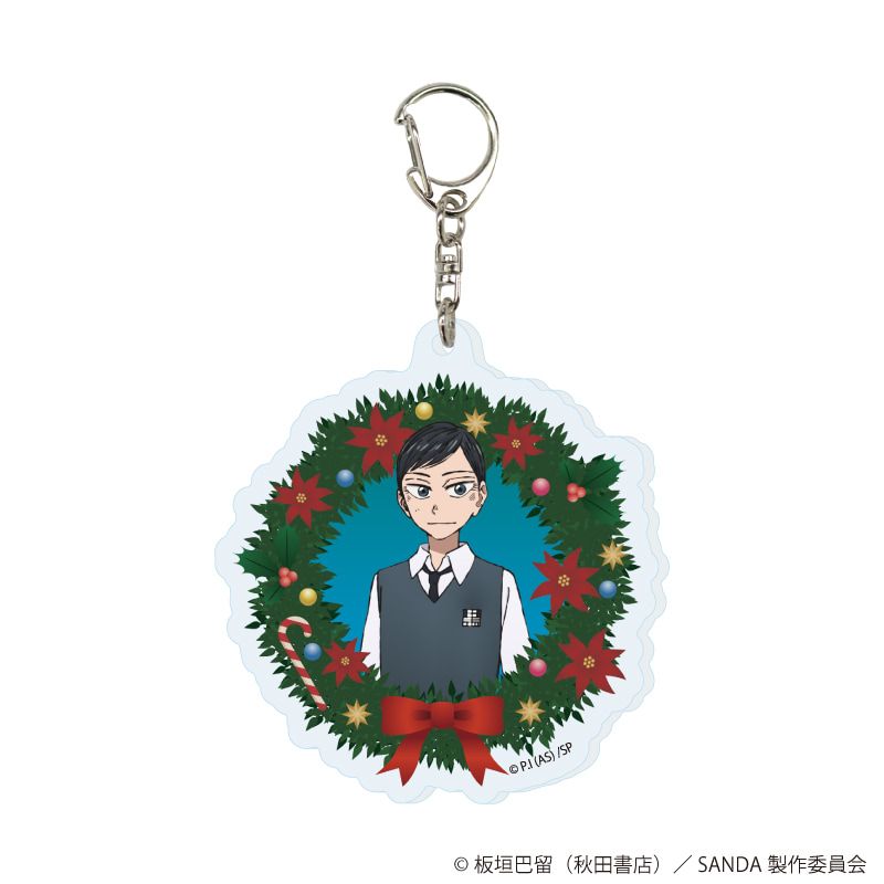 アクリルキーホルダー「TVアニメ『SANDA』」01/コンプリートセット(全9種)(公式イラスト)