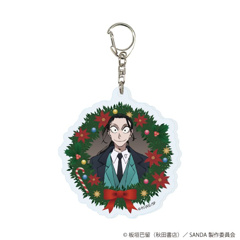 アクリルキーホルダー「TVアニメ『SANDA』」01/コンプリートセット(全9種)(公式イラスト)