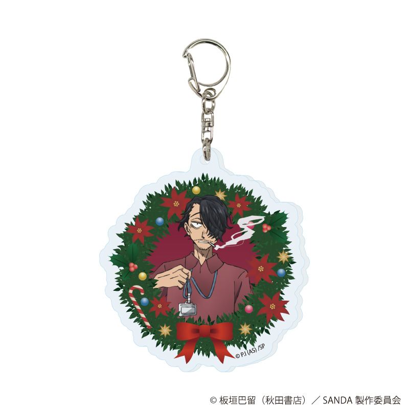 アクリルキーホルダー「TVアニメ『SANDA』」01/コンプリートセット(全9種)(公式イラスト)