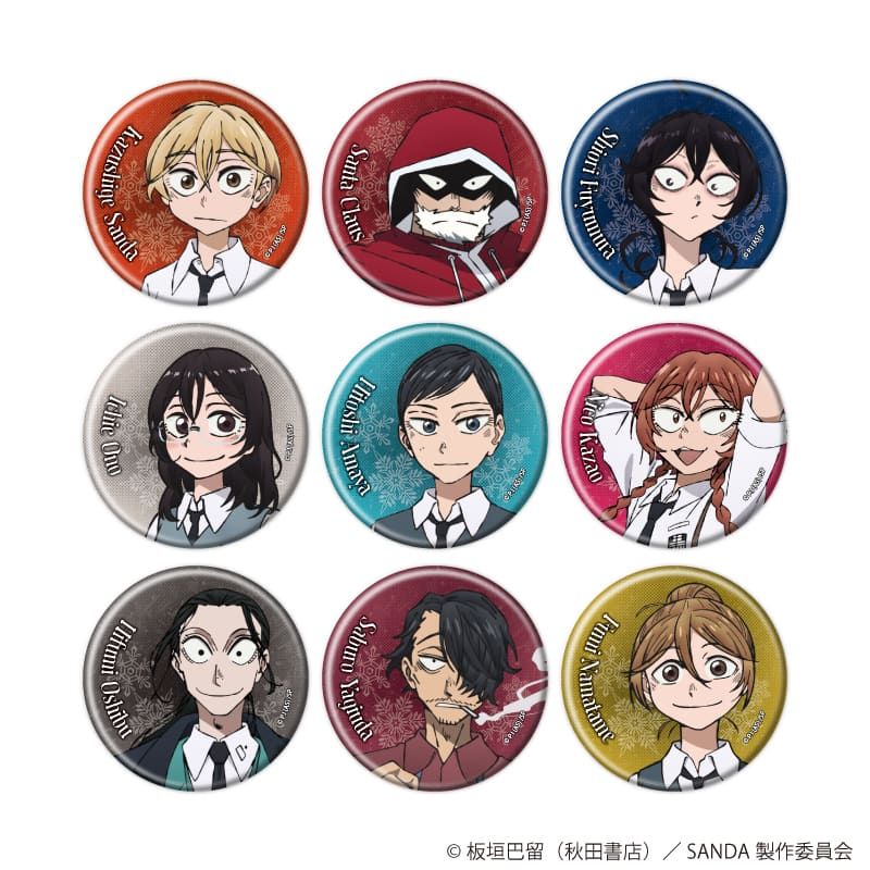 缶バッジ「TVアニメ『SANDA』」01/コンプリートセット(全9種)(公式イラスト)