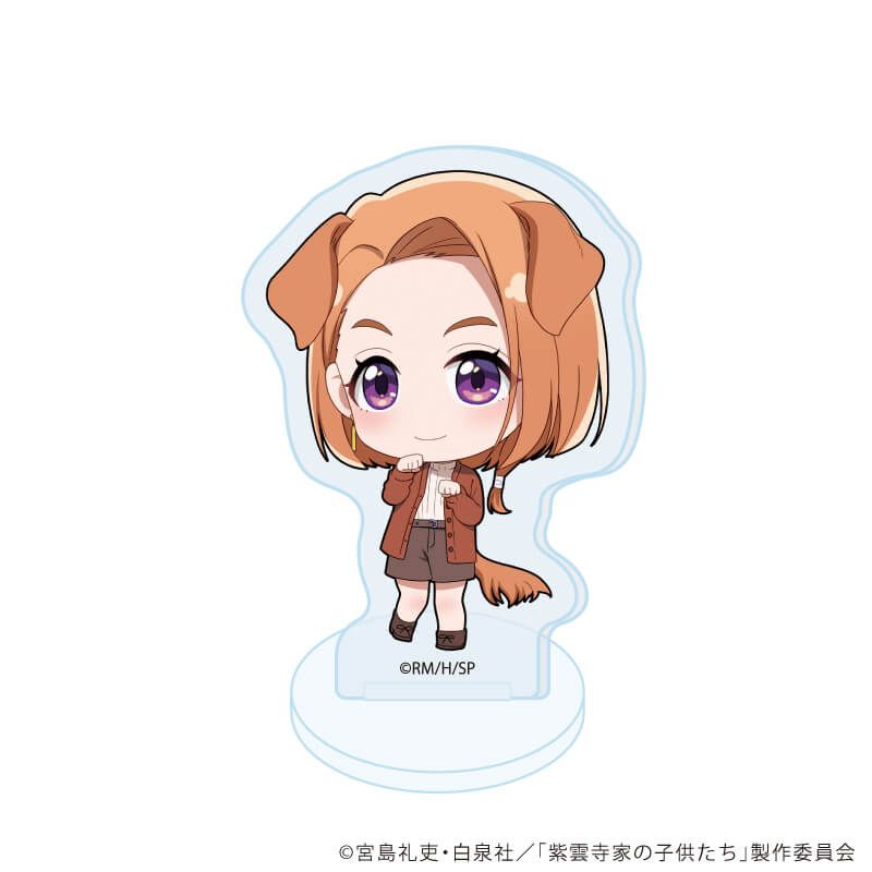 アクリルぷちスタンド「TVアニメ『紫雲寺家の子供たち』」01/犬ver. コンプリートセット(全5種)(ミニキャライラスト)