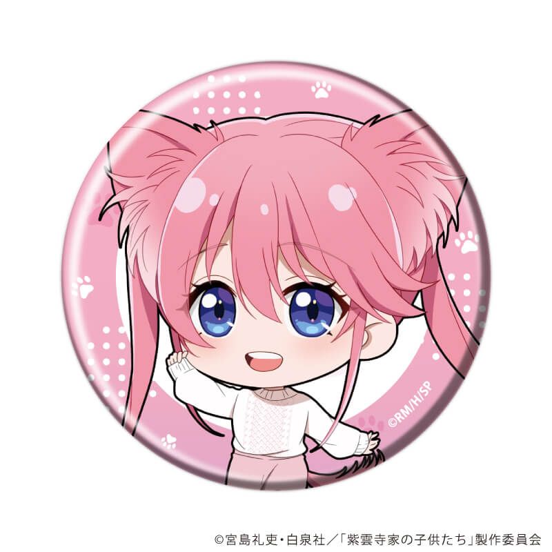 缶バッジ「TVアニメ『紫雲寺家の子供たち』」04/犬ver. コンプリートセット(全5種)(ミニキャライラスト)