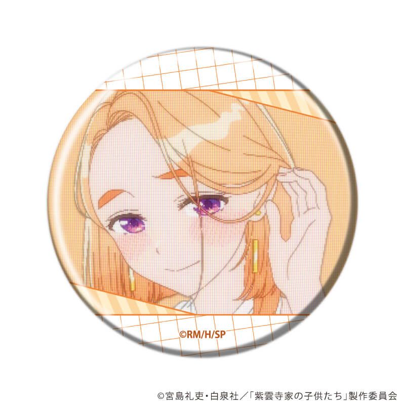 缶バッジ「TVアニメ『紫雲寺家の子供たち』」03/コンプリートセット(全5種)(場面写イラスト)