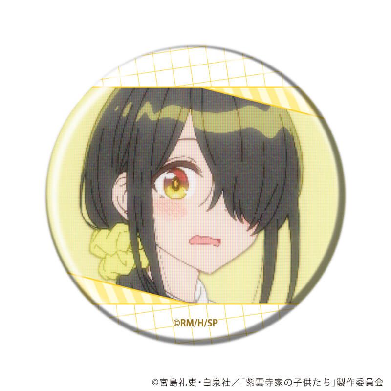 缶バッジ「TVアニメ『紫雲寺家の子供たち』」03/コンプリートセット(全5種)(場面写イラスト)