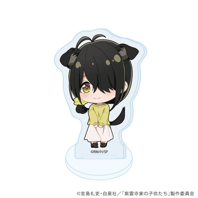 アクリルぷちスタンド「TVアニメ『紫雲寺家の子供たち』」01/犬ver. ブラインド(5種)(ミニキャライラスト)