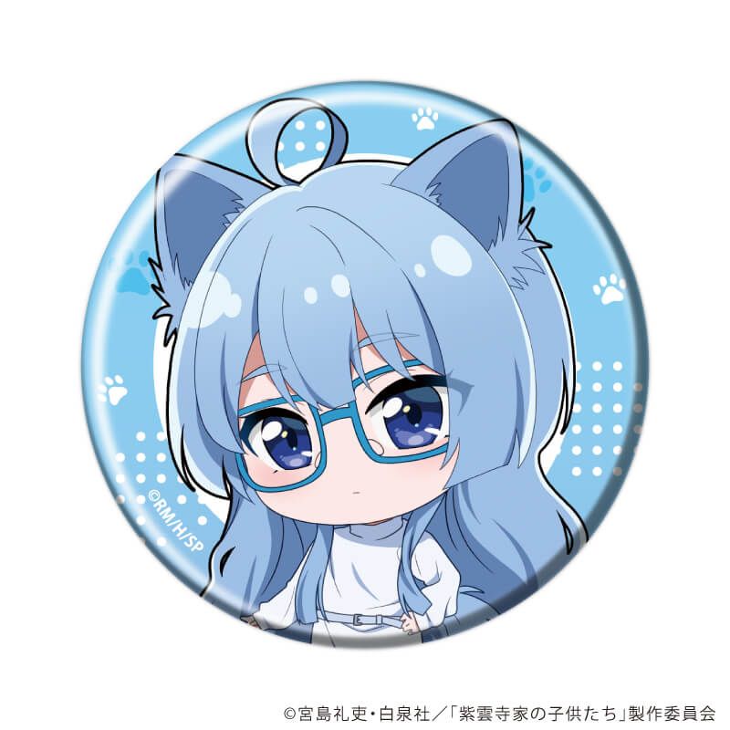 缶バッジ「TVアニメ『紫雲寺家の子供たち』」04/犬ver. ブラインド(5種)(ミニキャライラスト)