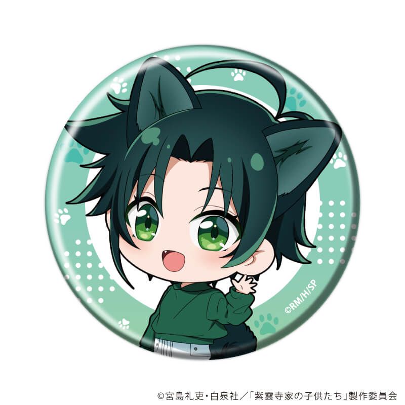 缶バッジ「TVアニメ『紫雲寺家の子供たち』」04/犬ver. ブラインド(5種)(ミニキャライラスト)