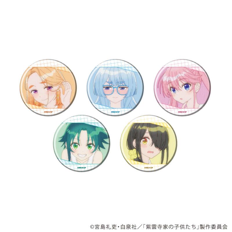 缶バッジ「TVアニメ『紫雲寺家の子供たち』」03/ブラインド(5種)(場面写イラスト)