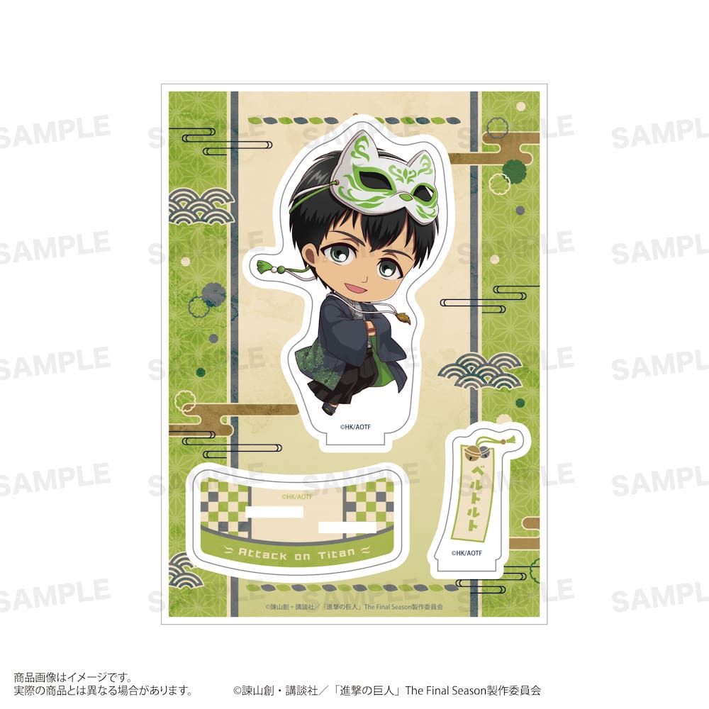 TVアニメ『進撃の巨人』 アクリルスタンド（きゃらほっぴん！）狐面ver. ベルトルト