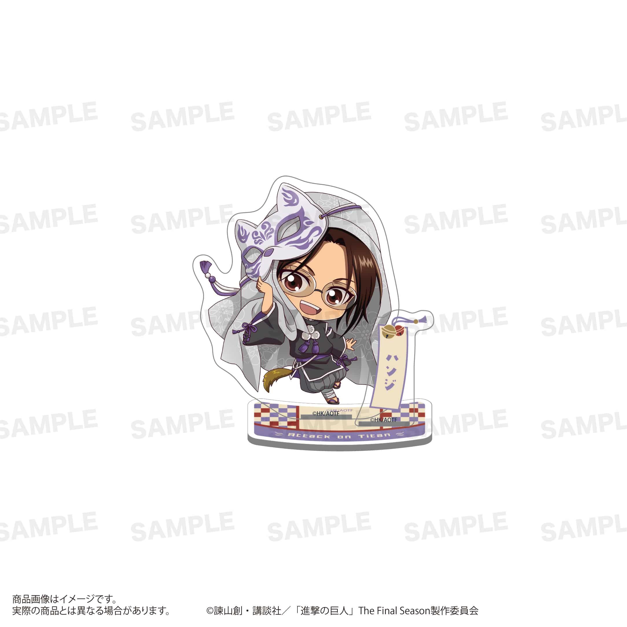 TVアニメ『進撃の巨人』 アクリルスタンド（きゃらほっぴん！）狐面ver. ハンジ