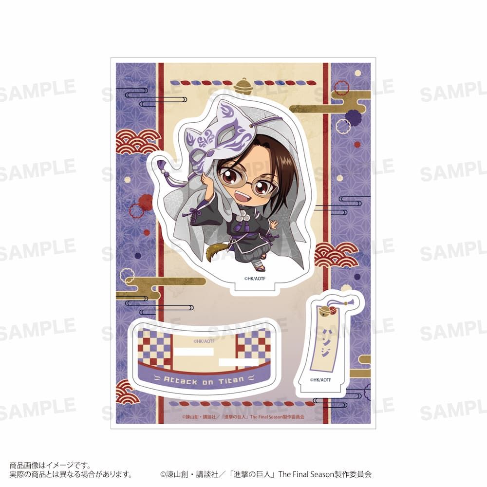 TVアニメ『進撃の巨人』 アクリルスタンド（きゃらほっぴん！）狐面ver. ハンジ