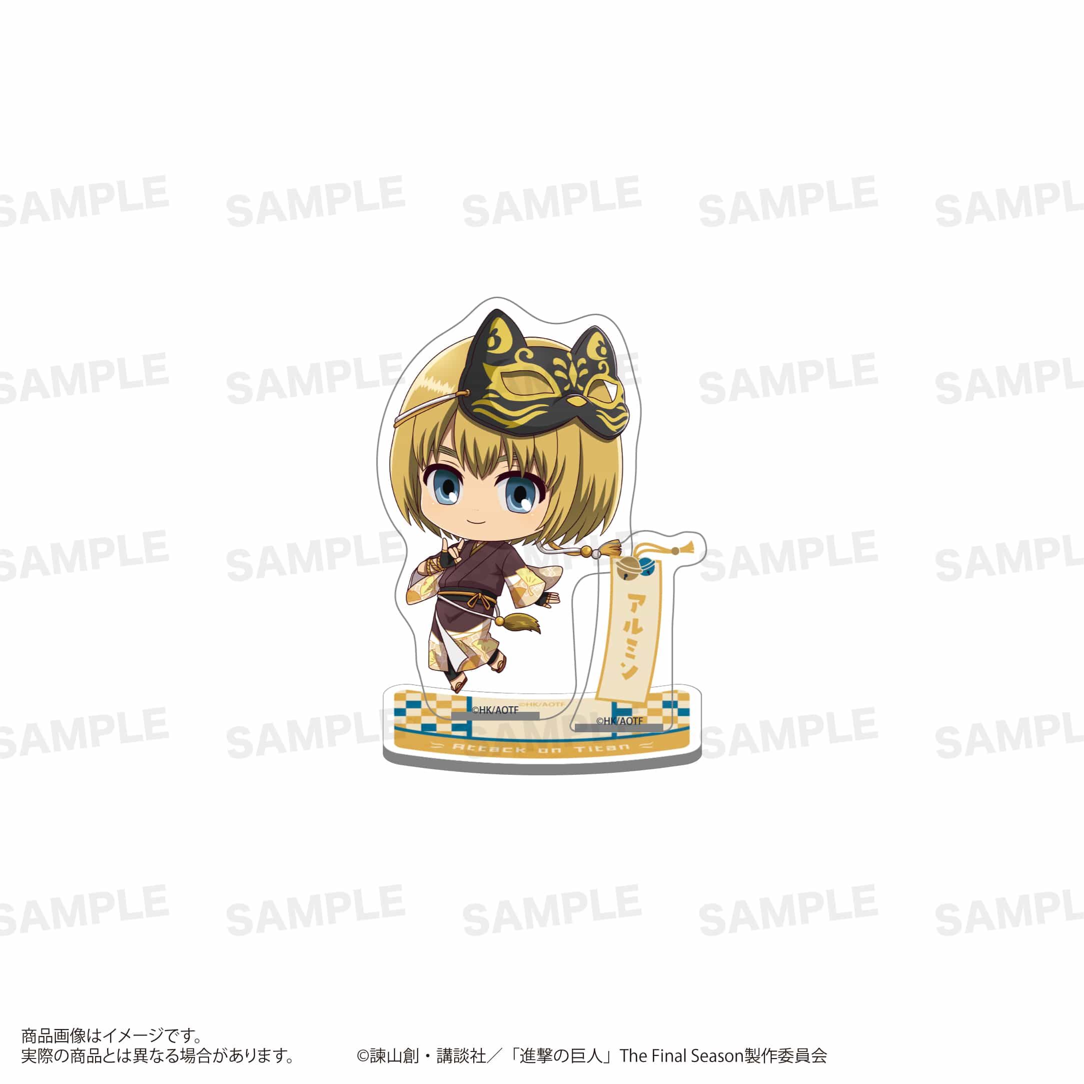 TVアニメ『進撃の巨人』 アクリルスタンド（きゃらほっぴん！）狐面ver. アルミン