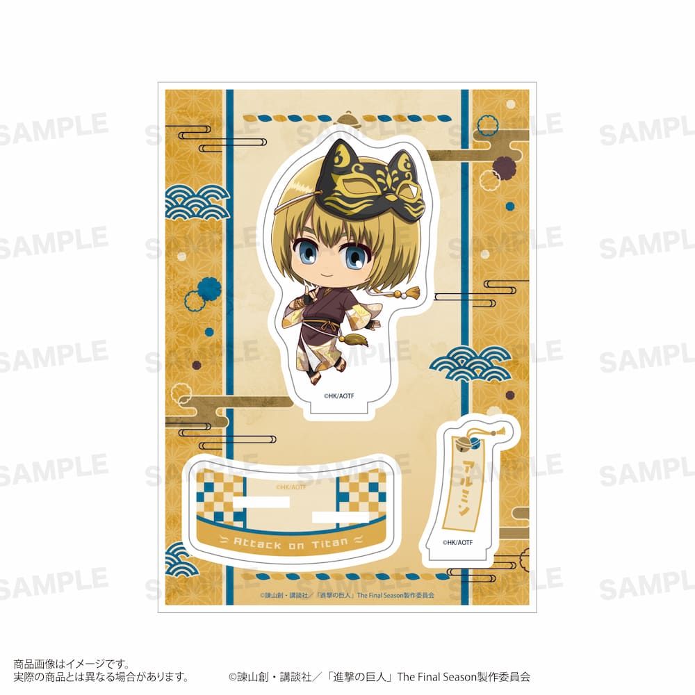 TVアニメ『進撃の巨人』 アクリルスタンド（きゃらほっぴん！）狐面ver. アルミン