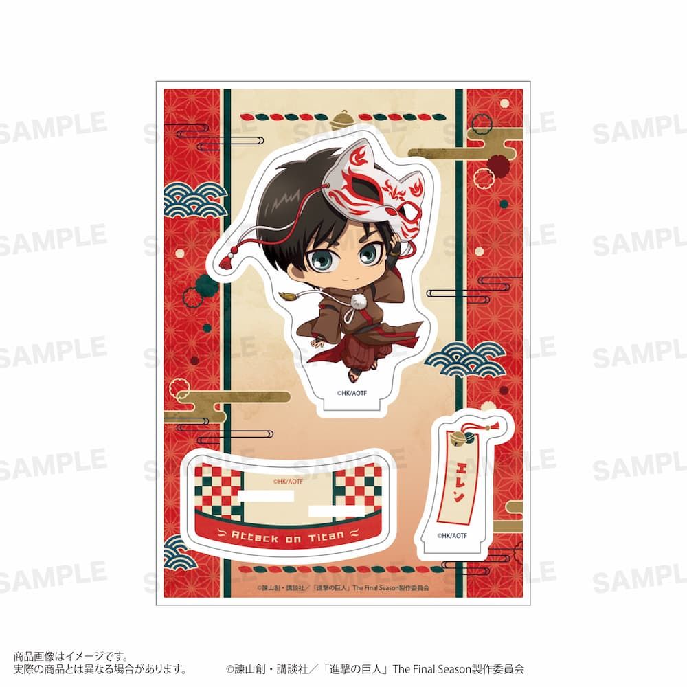 TVアニメ『進撃の巨人』 アクリルスタンド（きゃらほっぴん！）狐面ver. エレン