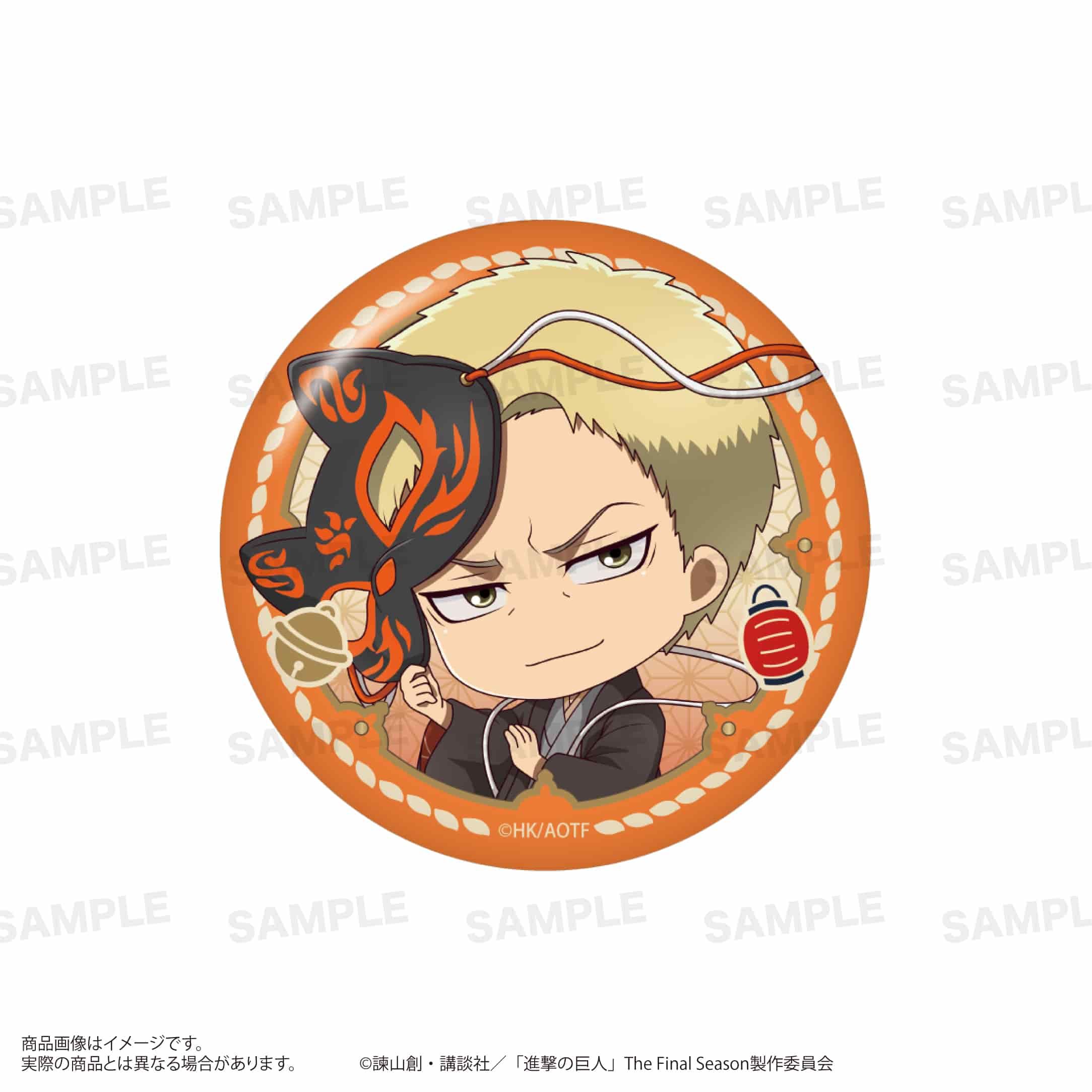 TVアニメ『進撃の巨人』 缶バッジセット （きゃらほっぴん！）狐面ver. ライナー＆ベルトルト