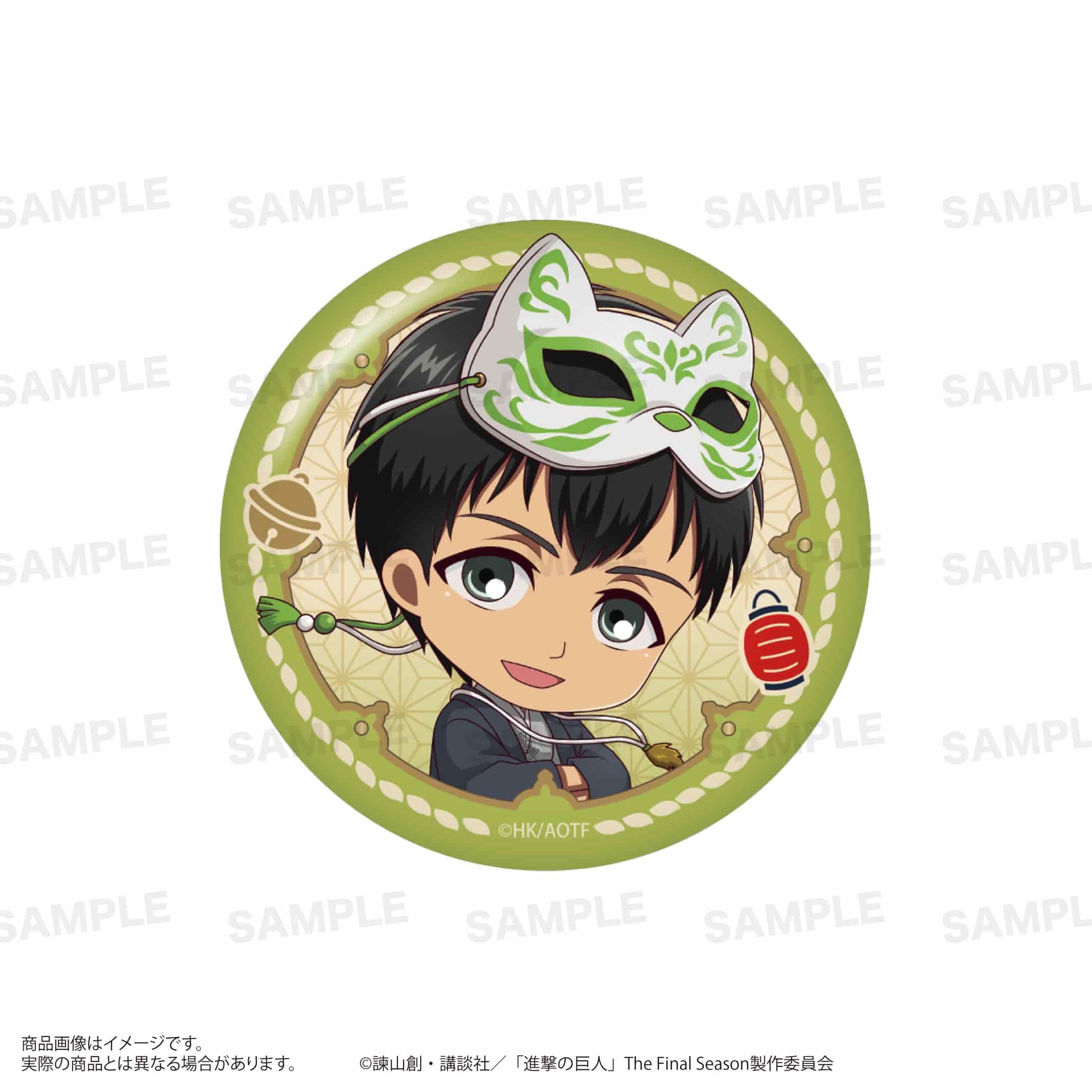 TVアニメ『進撃の巨人』 缶バッジセット （きゃらほっぴん！）狐面ver. ライナー＆ベルトルト