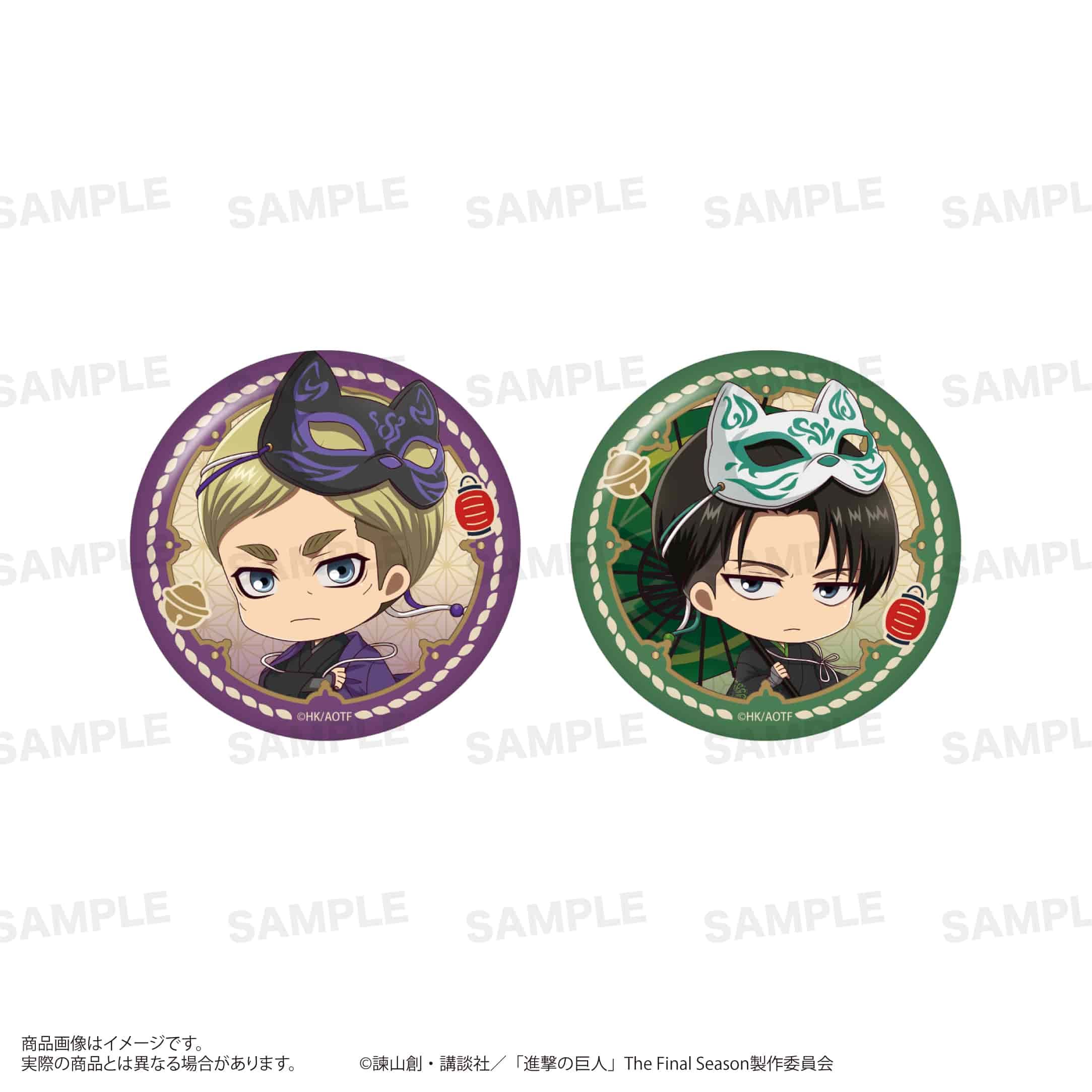 TVアニメ『進撃の巨人』 缶バッジセット （きゃらほっぴん！）狐面ver. エルヴィン＆リヴァイ