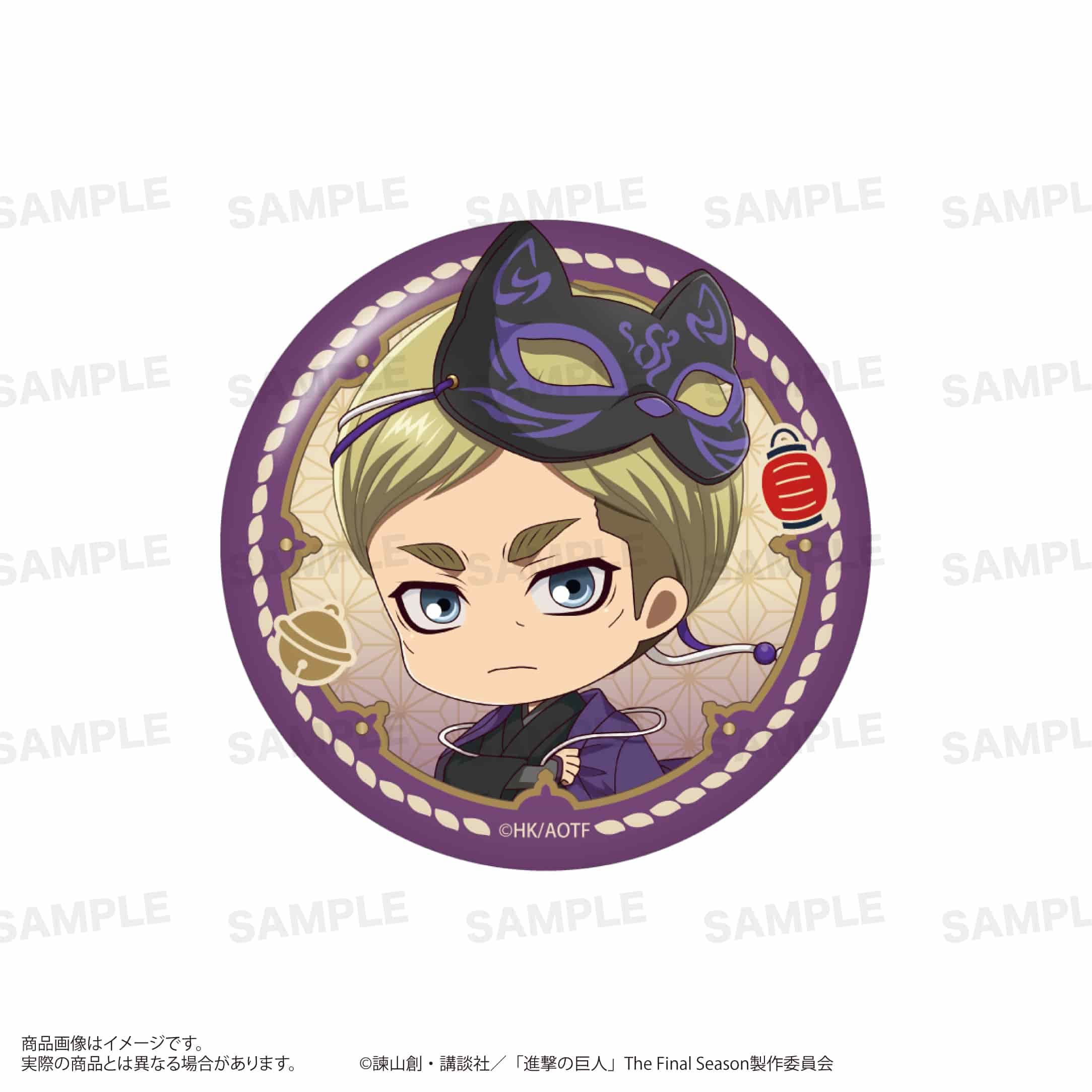 TVアニメ『進撃の巨人』 缶バッジセット （きゃらほっぴん！）狐面ver. エルヴィン＆リヴァイ