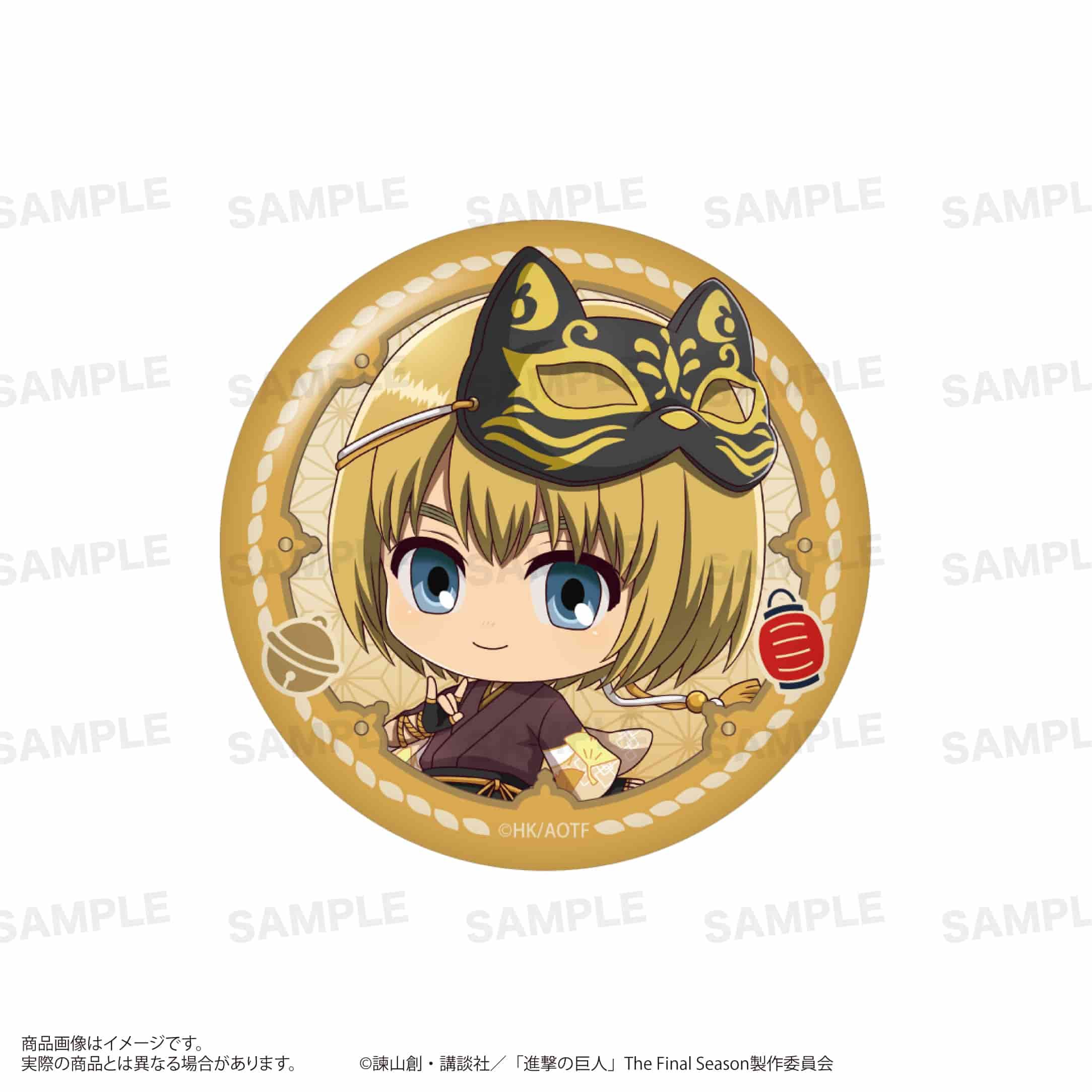 TVアニメ『進撃の巨人』 缶バッジセット （きゃらほっぴん！）狐面ver. アルミン＆ハンジ