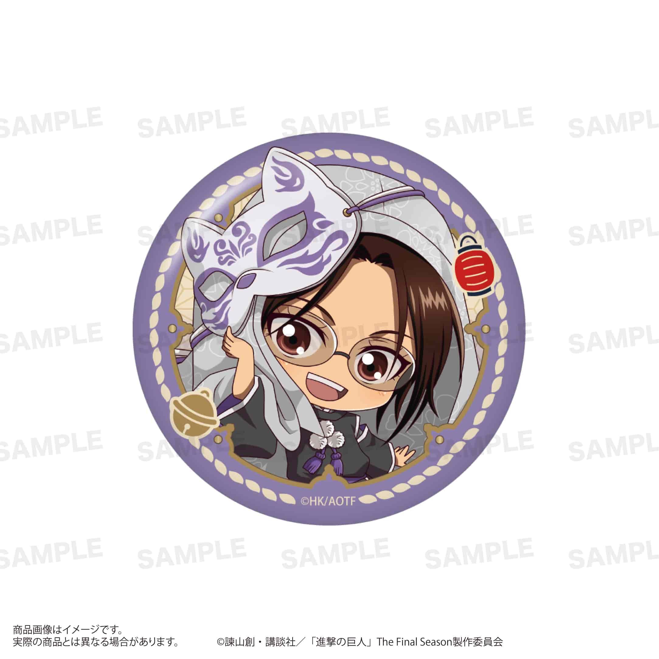 TVアニメ『進撃の巨人』 缶バッジセット （きゃらほっぴん！）狐面ver. アルミン＆ハンジ